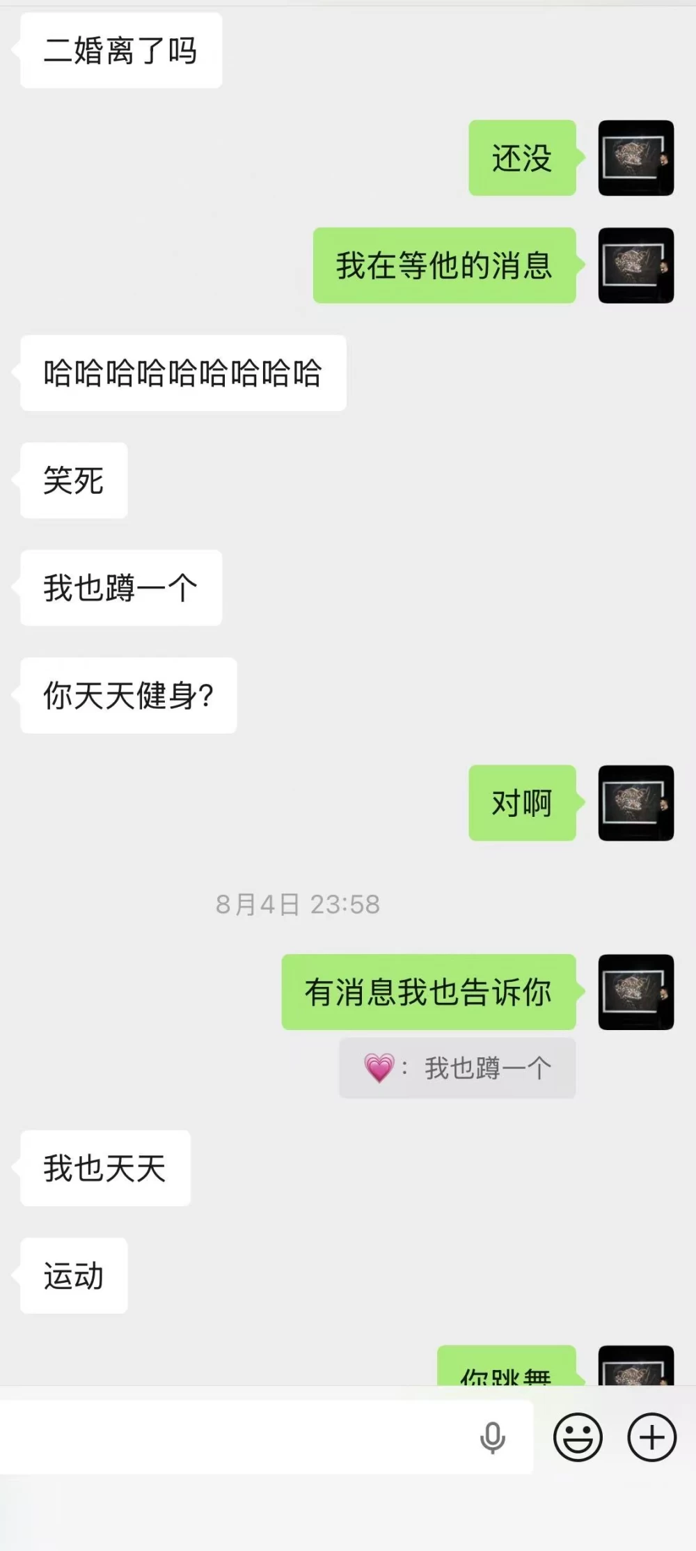 微信图片_20260817224434_579_2.jpg