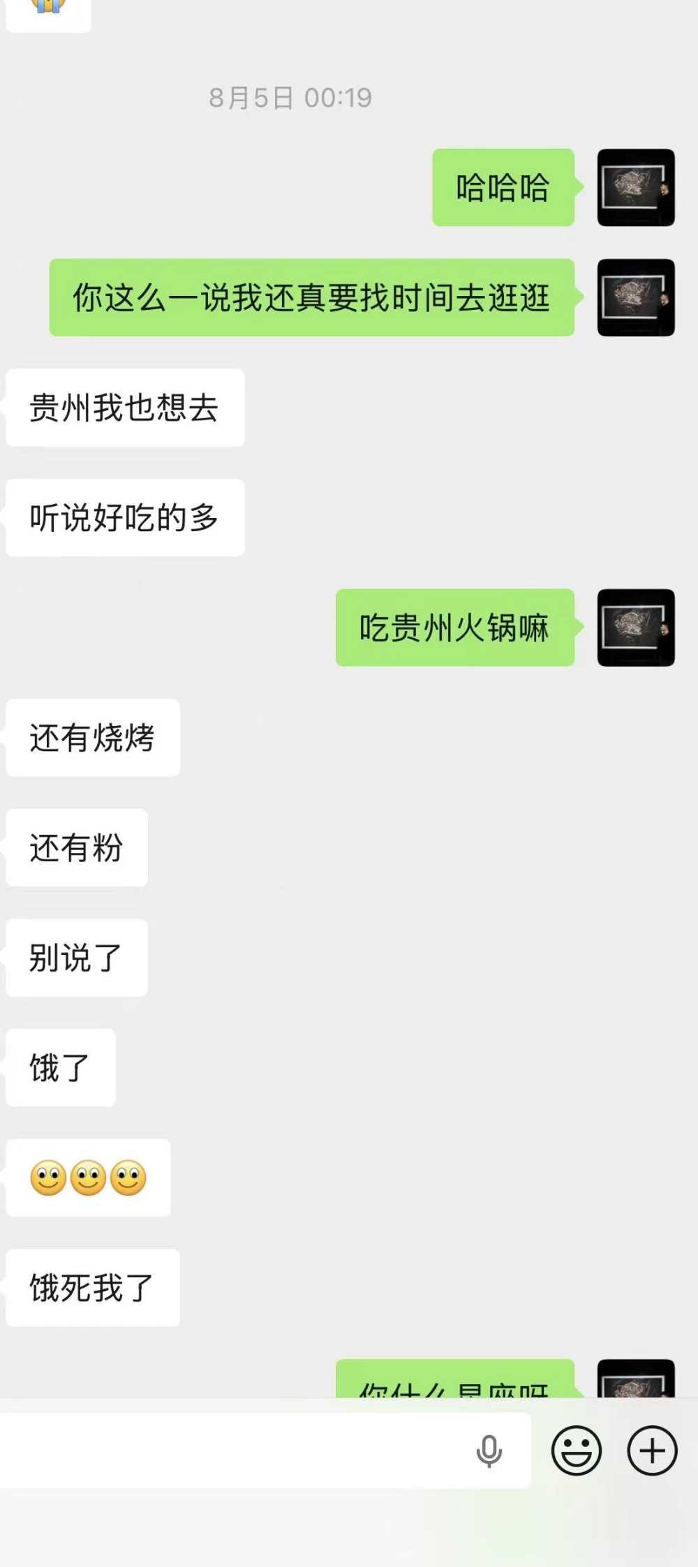 微信图片_20260817224449_590_2.jpg