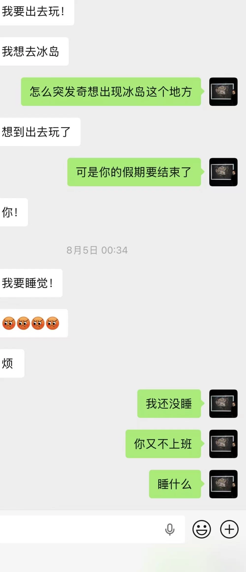 微信图片_20260817224451_592_2.jpg