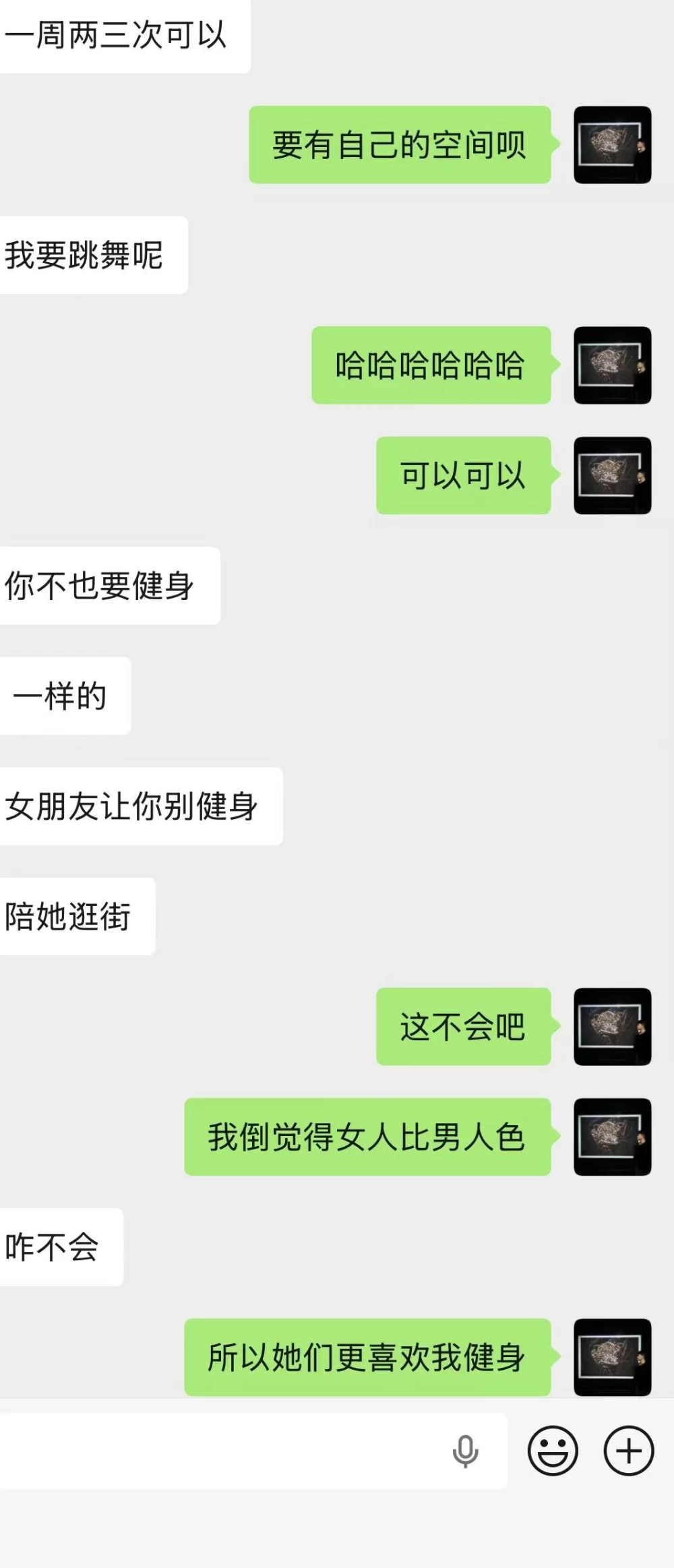 微信图片_20260817224507_606_2.jpg
