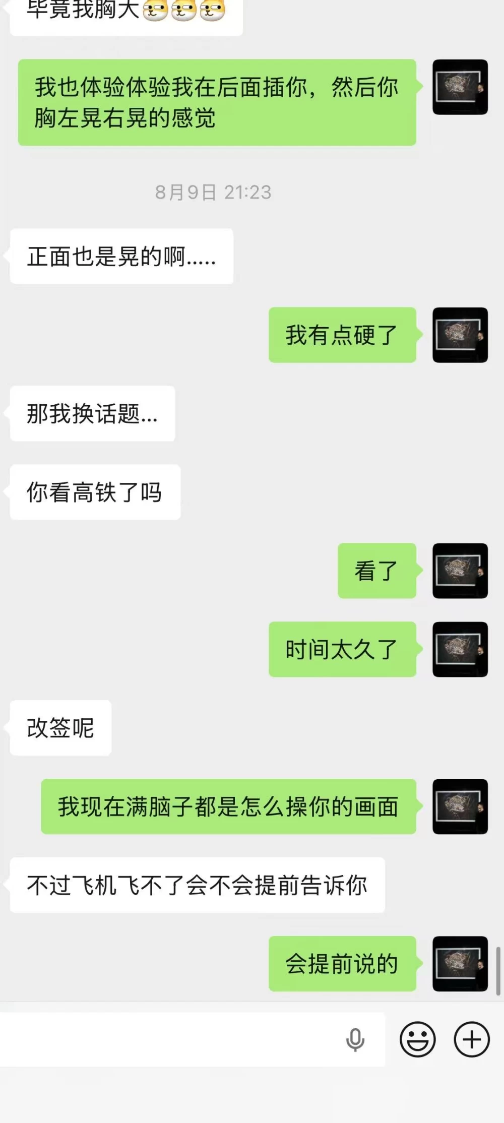 微信图片_20260817225553_694_2.jpg