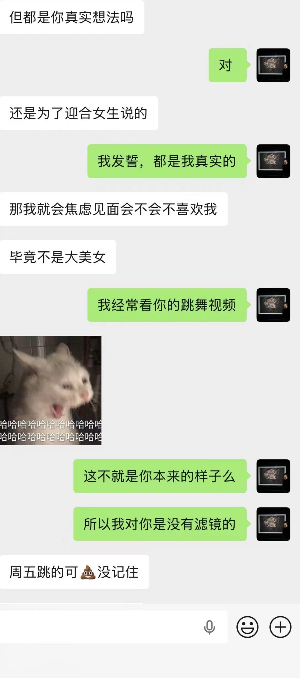 微信图片_20260817225606_708_2.jpg