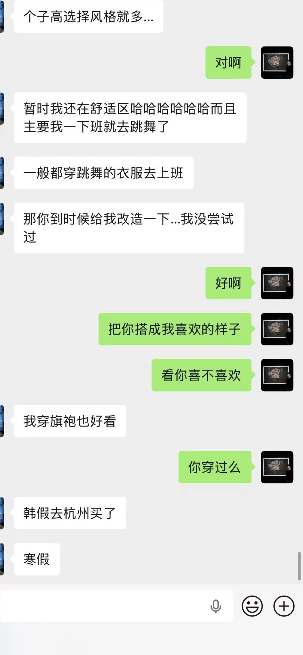 微信图片_20260817225633_735_2.jpg