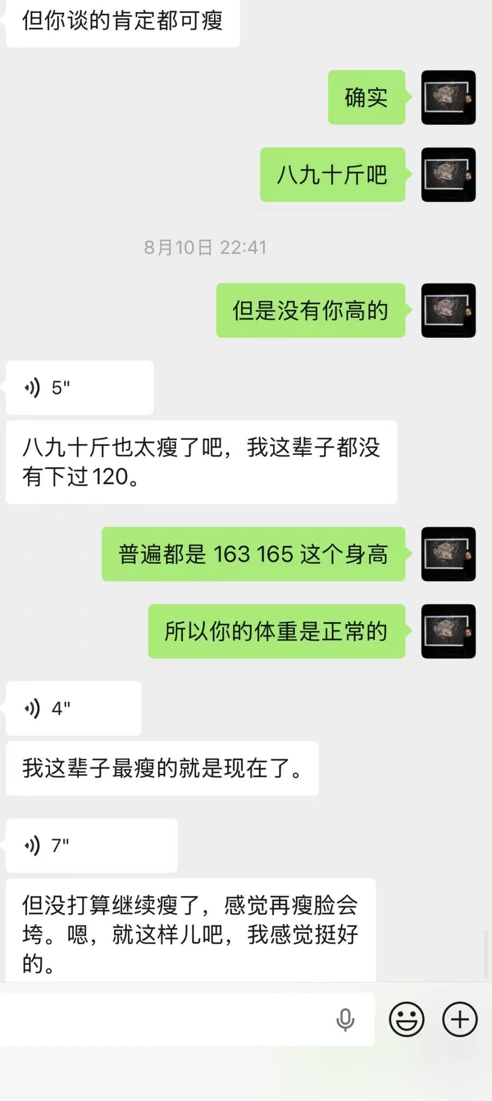 微信图片_20260817225638_741_2.jpg