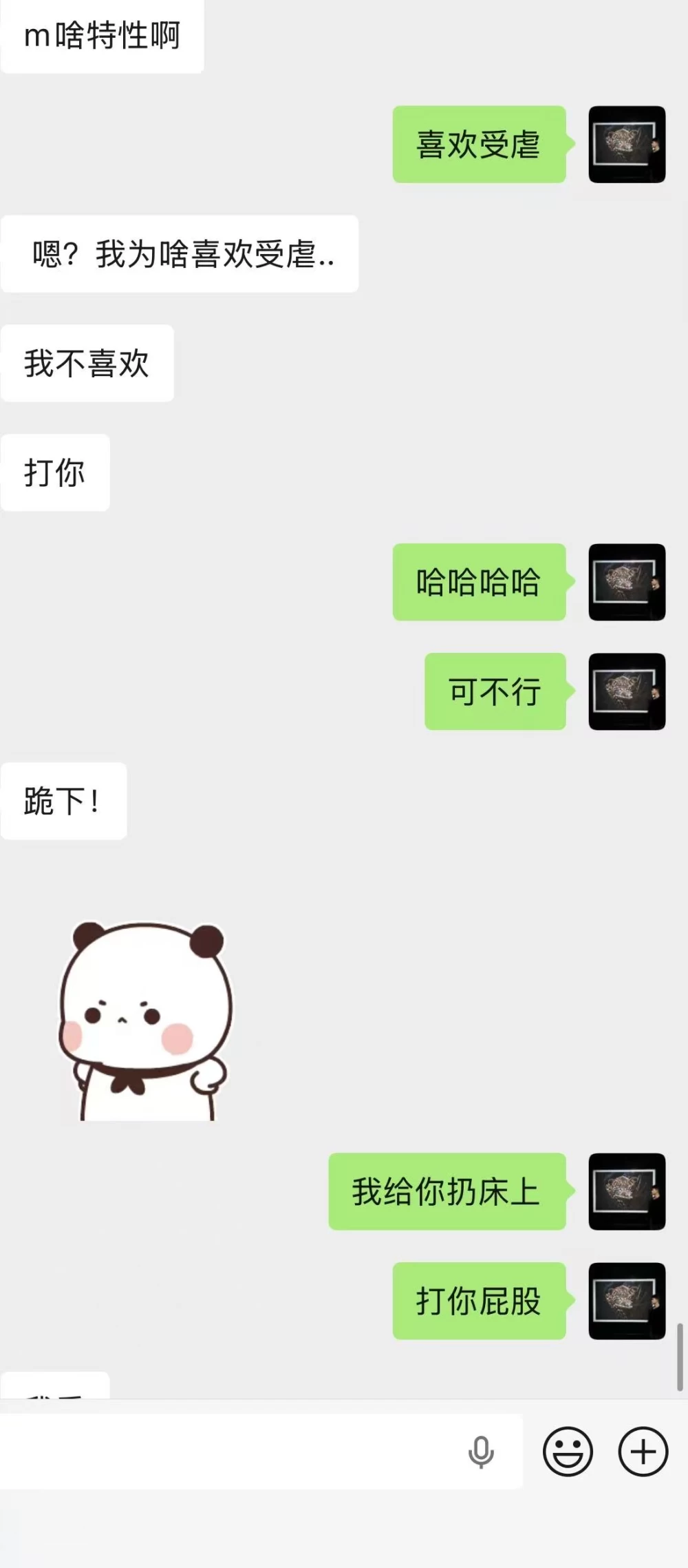 微信图片_20260817225642_745_2.jpg