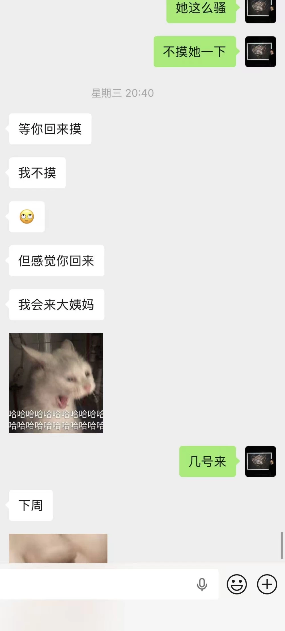 微信图片_20260817225709_771_2.jpg