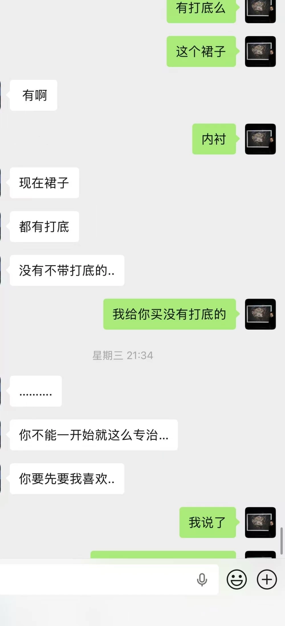 微信图片_20260817225720_783_2.jpg
